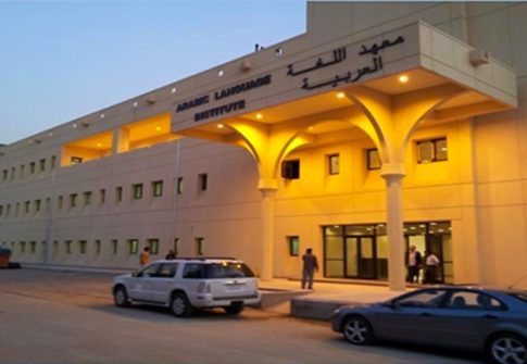 Arabic Language Institute