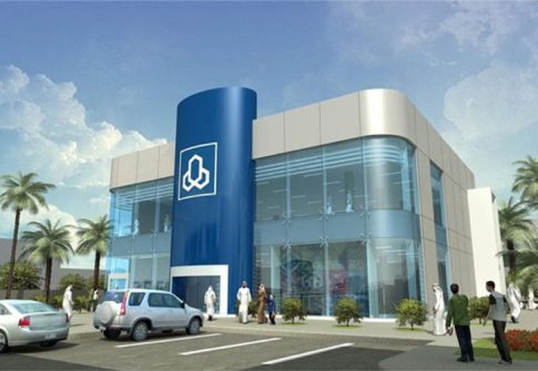 Al Rajhi Bank Building